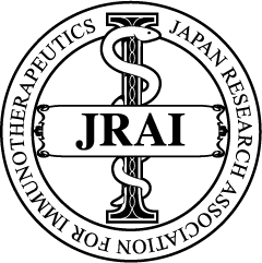 一般社団法人 日本免疫治療学会
